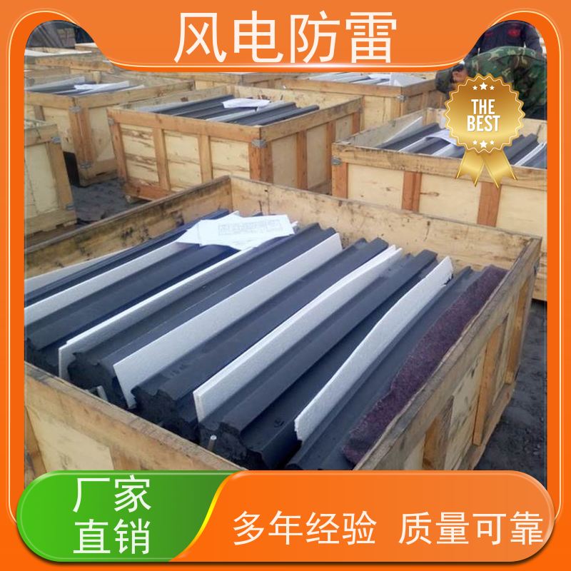 风电防雷 规格齐全 可定制 防腐降 阻材料 无腐蚀组合接地极生产厂家