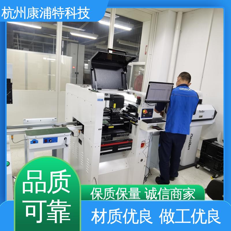 康普特精密公司 贴不好包退 工艺输出 钢网 高速