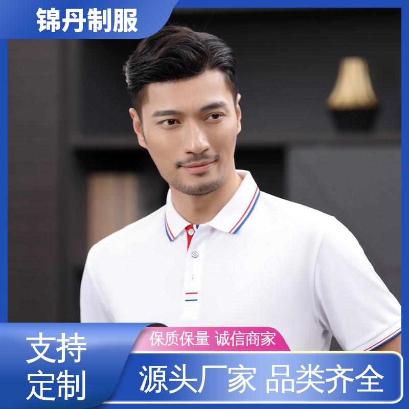 锦丹 广 州 夏装polo衫 团体服 工作服 男女同款 源头厂家