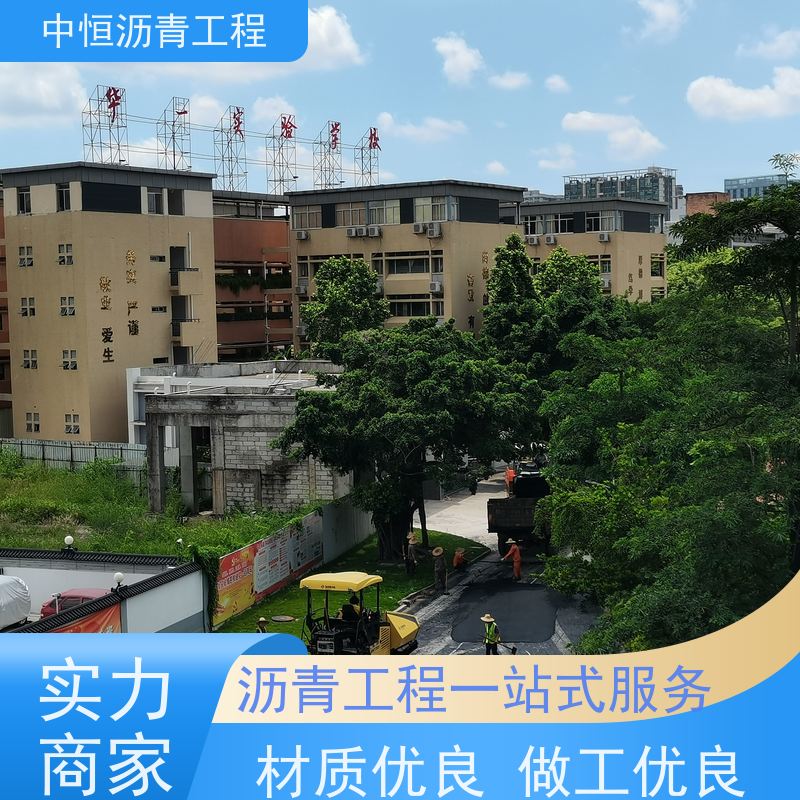 承接 园区路面摊铺 沥青路 面 道路修建 货源充足 质量保障