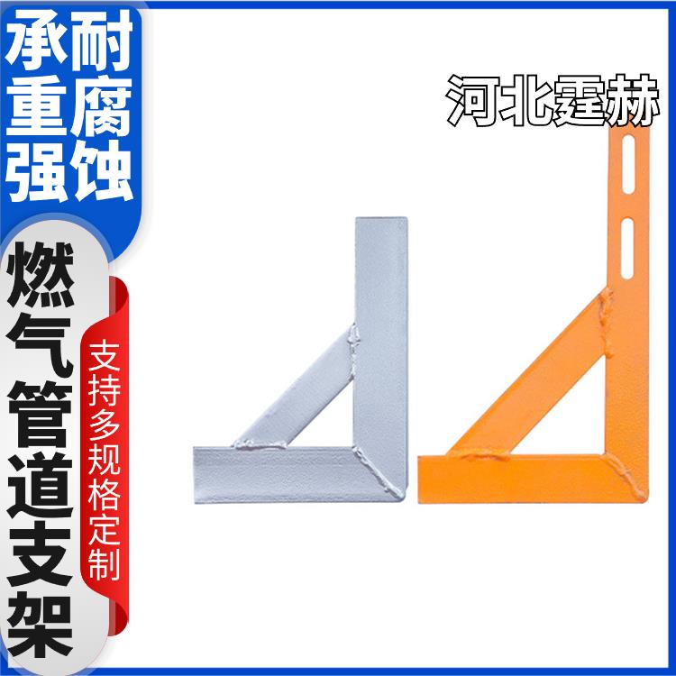 霆赫 冲孔仓库 大型综合天然气架 建筑工程镀锌角钢支架 来图定制