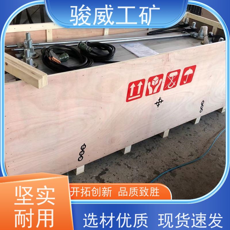 修复效果好 1400*1000 输送带热硫化机 维修 操作简单