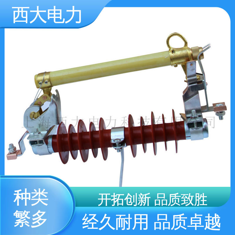安装方便 操作简单 NCX-12 跌落式熔断器 西大电力