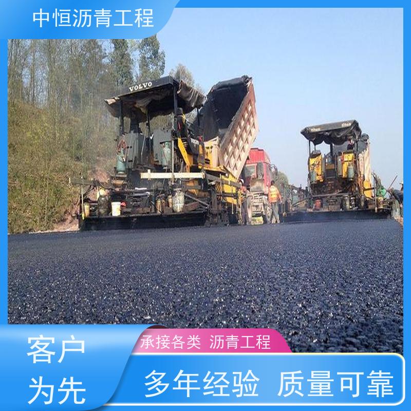 中恒 园区路面摊铺 沥青路 面建设 道路工程 货源充足 质量保障