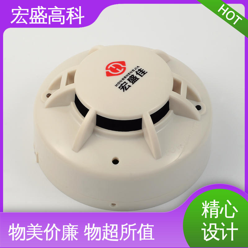 宏盛佳 火灾烟雾报警器 120度工业级 高低温实验箱用烟感 低功耗