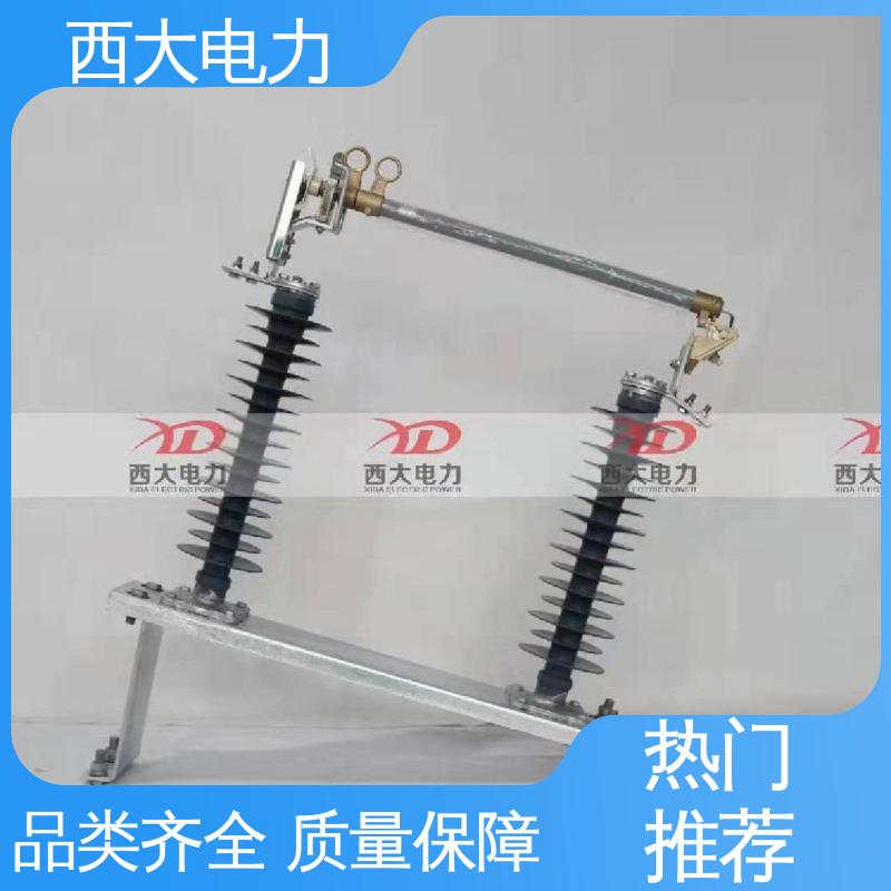 西大电力 HGRW1-35/200A 体积小 重量轻 防风型跌落式熔断器 