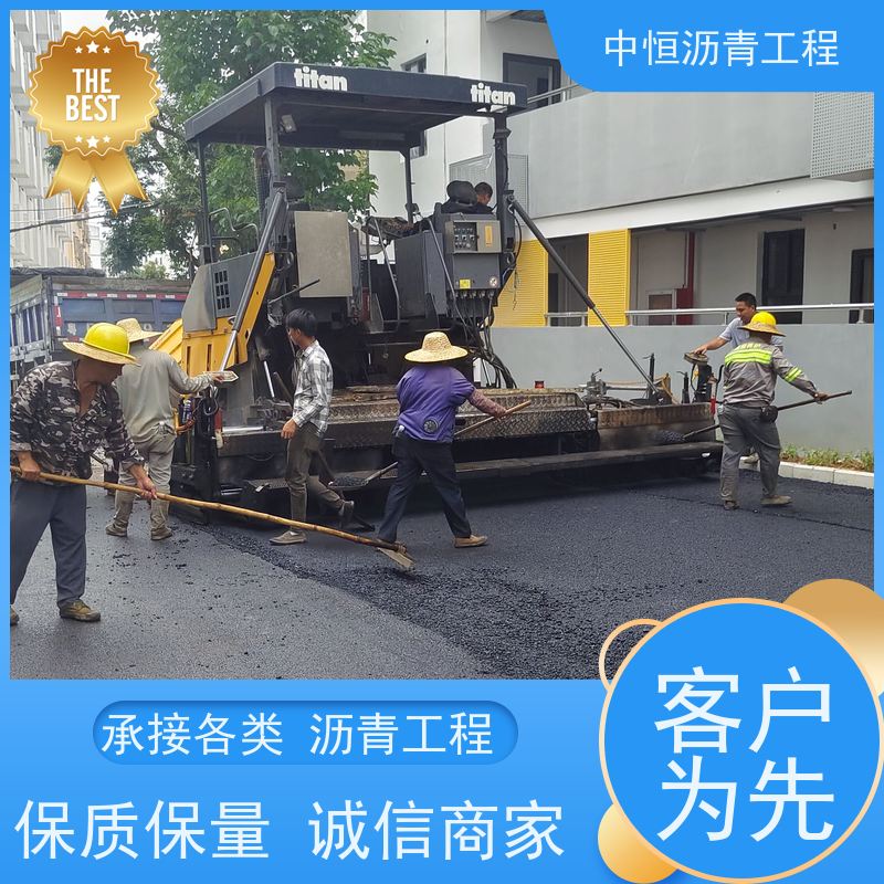 东 莞 热熔划线 沥青铺设工程 地面铺装 施工简便 款式齐全
