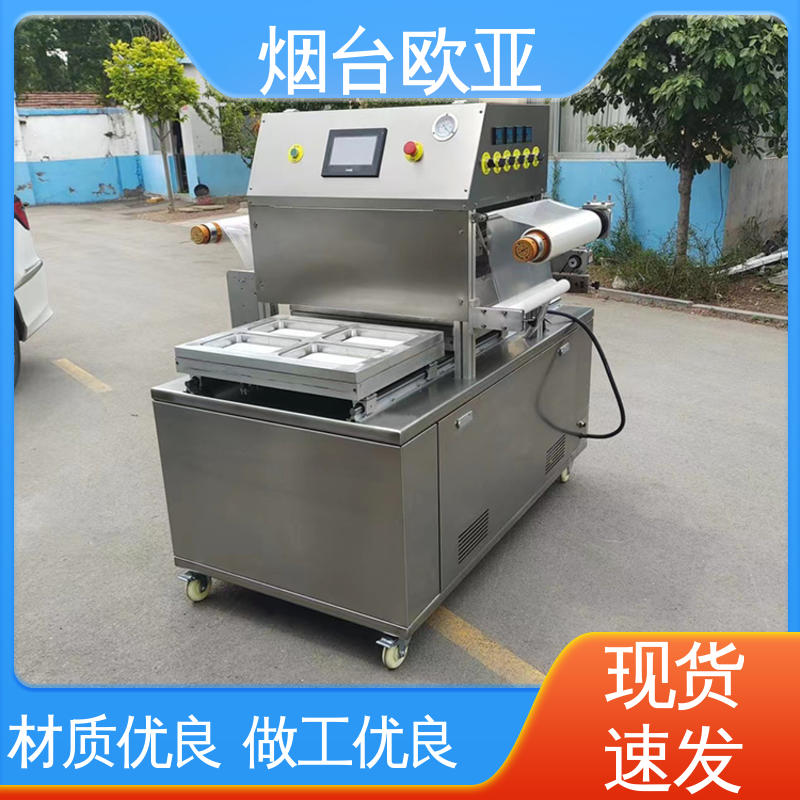 欧亚 品质放心 好材料能耗低 虾真空贴体包装机 自主研发配套生产