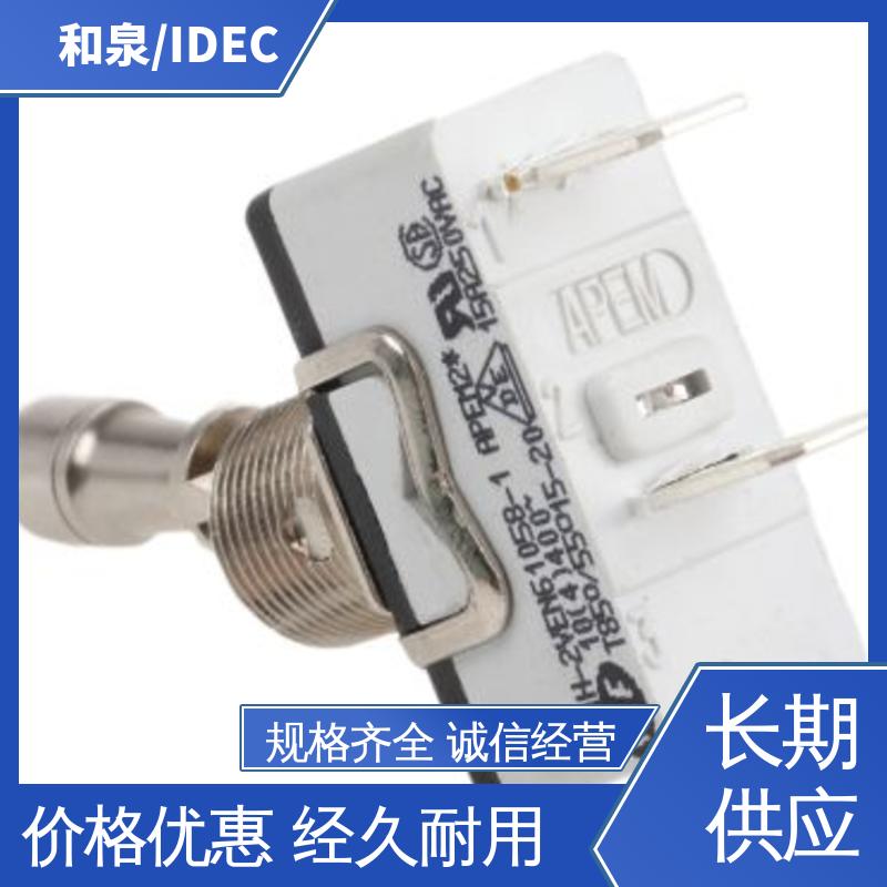 和泉/IDEC 长寿命 体积小 手柄长 APEM钮子开关 多规格可选 库存充足