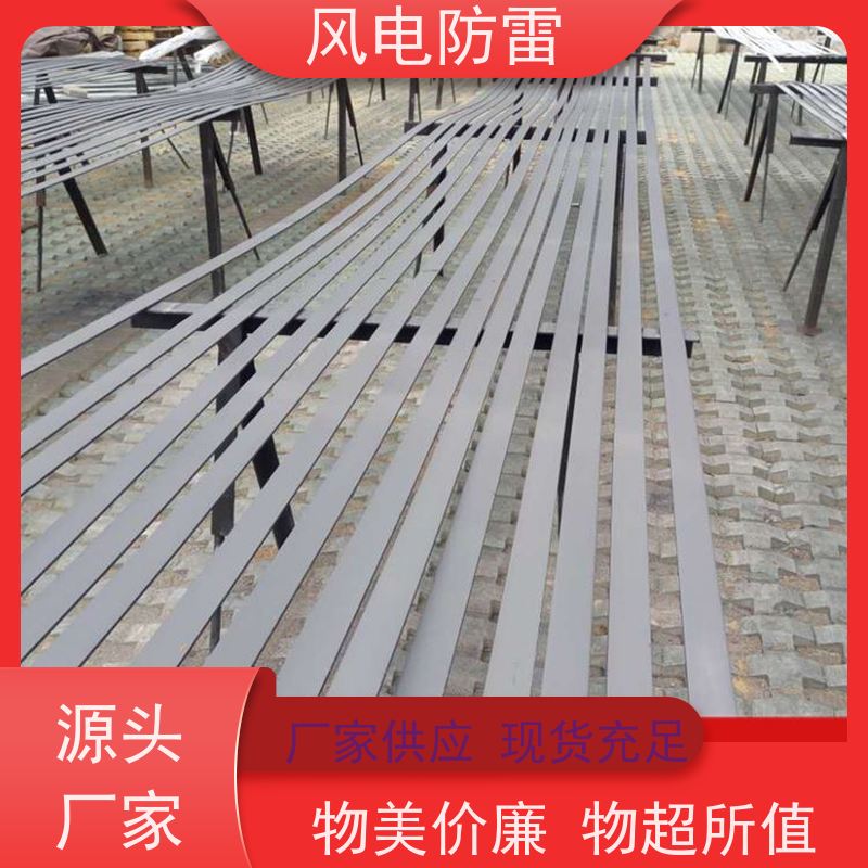 风电防雷 复合防腐型扁钢 美观性 轻质化 安全性高 如建筑结构 桥梁等