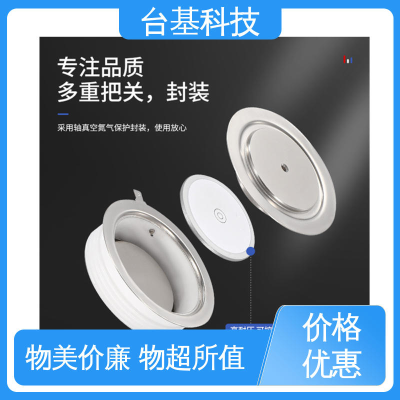 台基 平板式整流管 芯片采用玻璃纯化工艺 KP-1000A