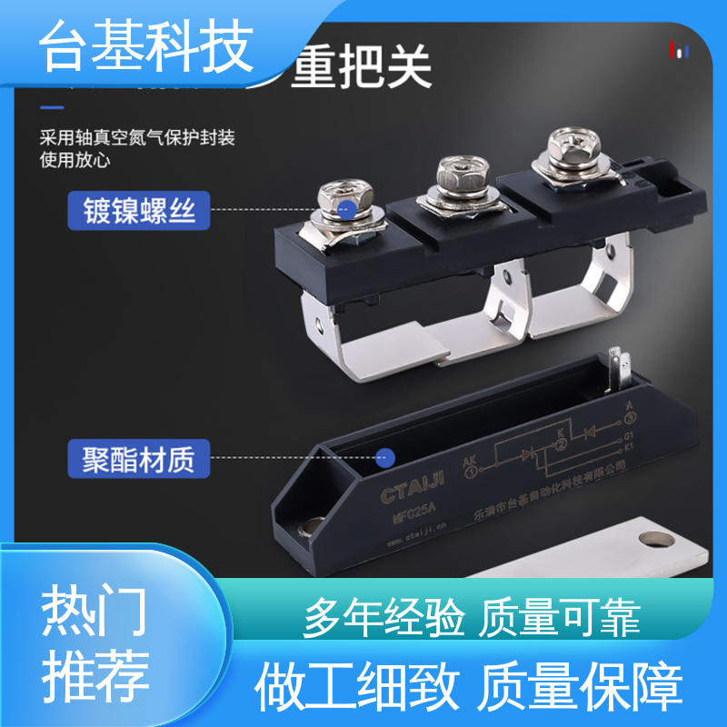 CTAIJI台基 MFC55A 陶瓷管封装 双面冷却 晶闸管模块