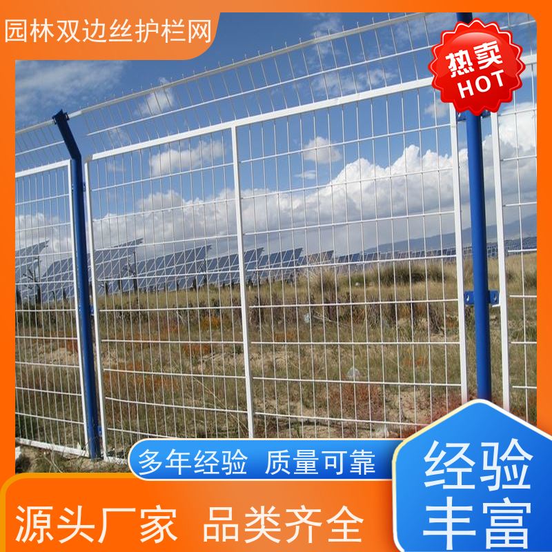 光伏电站围挡风景区围栏网园林绿色铁丝网养殖防护栅栏