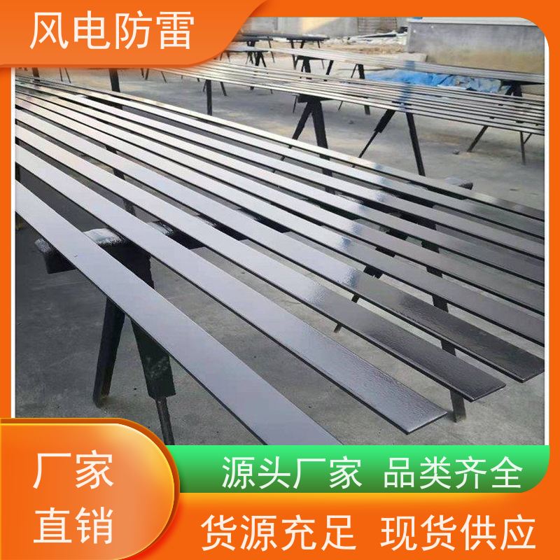 风电防雷 复合型防腐镀锌扁钢 经济性功能 耐候性 如建筑结构 桥梁等