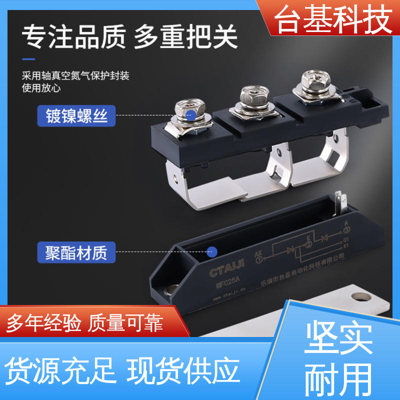 陶瓷管封装 双面冷却 MFC400A 半控模块 CTAIJI台基