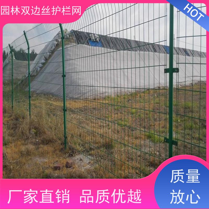 光伏金属网围栏养殖防护栅栏园林绿色铁丝网湿地保护护栏网