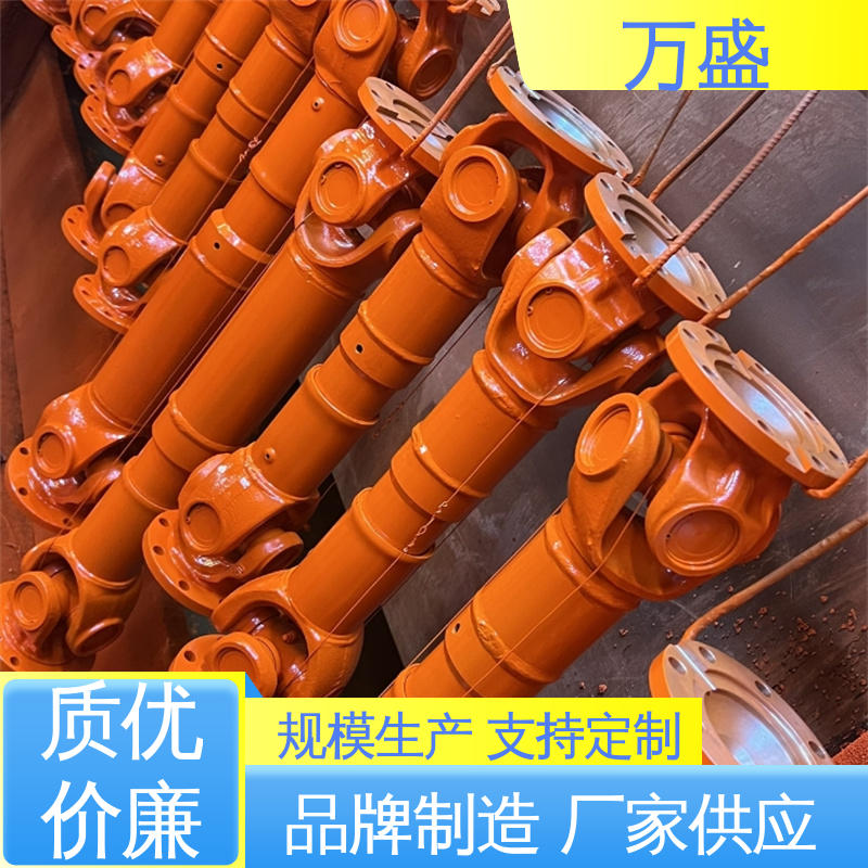 万盛 钻床适用活动接头 BH型十字传动轴 万向联轴器