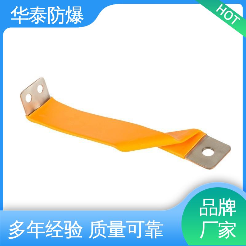 华泰 200A 抗老化 材质优选 发货迅速 电池连接器