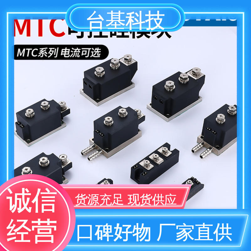 CTAIJI台基 双向可控硅晶闸管 烧接磁料散热好 MTC160A