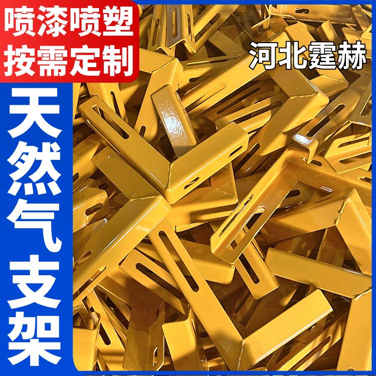 霆赫 电镀锌喷塑管廊燃气管道 天然气支架 厂家直发
