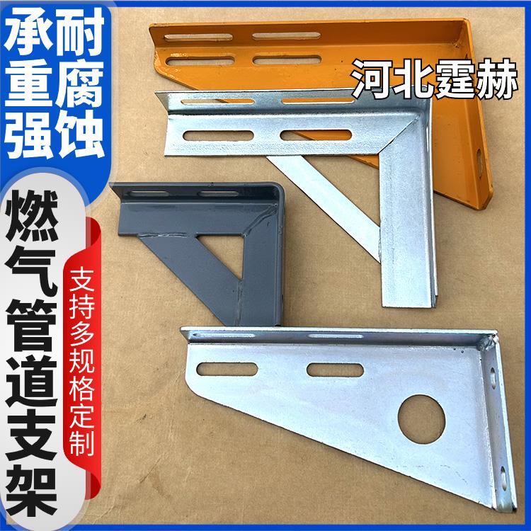 霆赫 电缆房梁 管廊预埋天然气管道支架 装配式三角架 防腐耐用