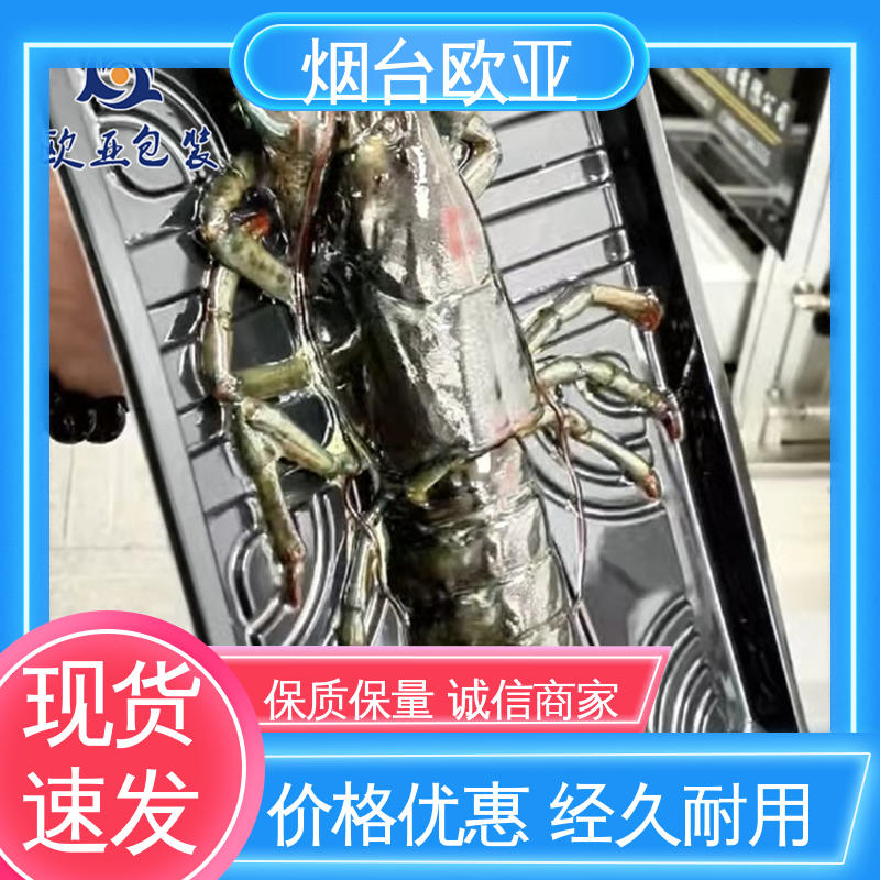 欧亚包装 上胶沙林膜 一站式服务 抗穿刺 美观保鲜