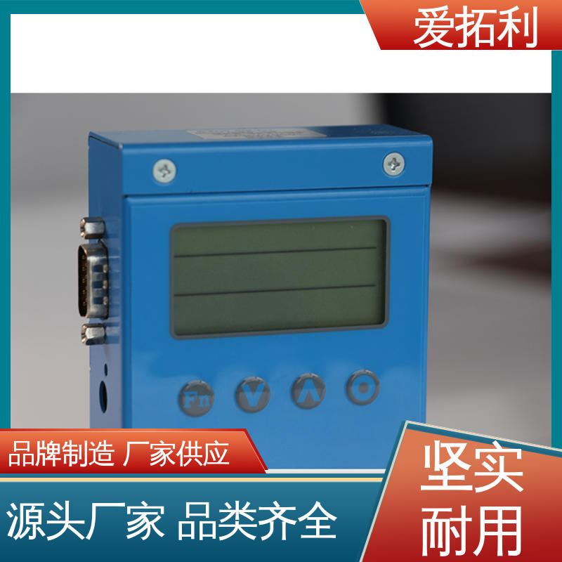 爱拓利 品类齐全 规模生产 高精度气体流量控制器 稳定精确 可测密度