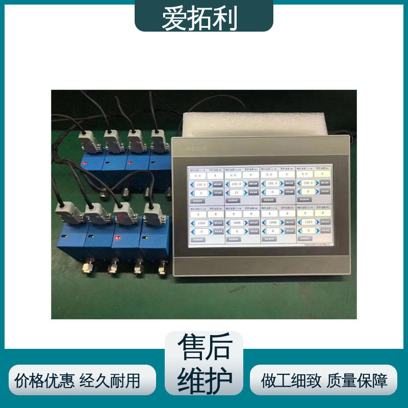 现货速发 品质优越 应用广泛 功率足 热式气体流量控制器 爱拓利