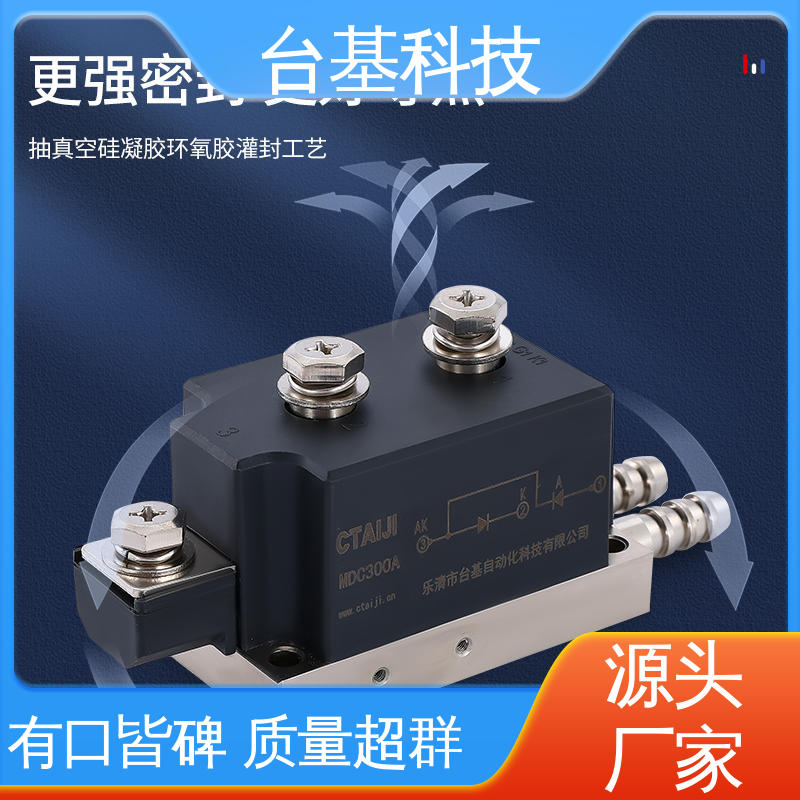 MDC350A 烧接磁料散热好 晶闸管模块 CTAIJI台基