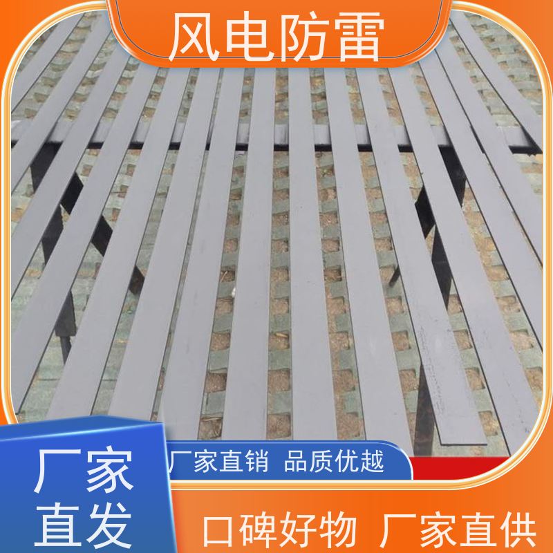 风电防雷 接地线\HYJX2纳米防腐 10mm 多年经验 厂家供应 安装方便快捷