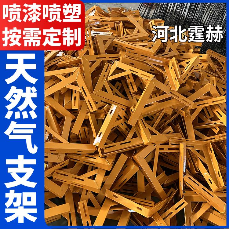 霆赫 冲孔仓库 电镀锌喷塑管廊燃气管道 天然气支架 尺寸可定做