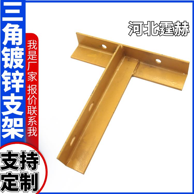 霆赫 电缆房梁 户外用管道固定支撑架 天然气管喷塑支架 国标品质