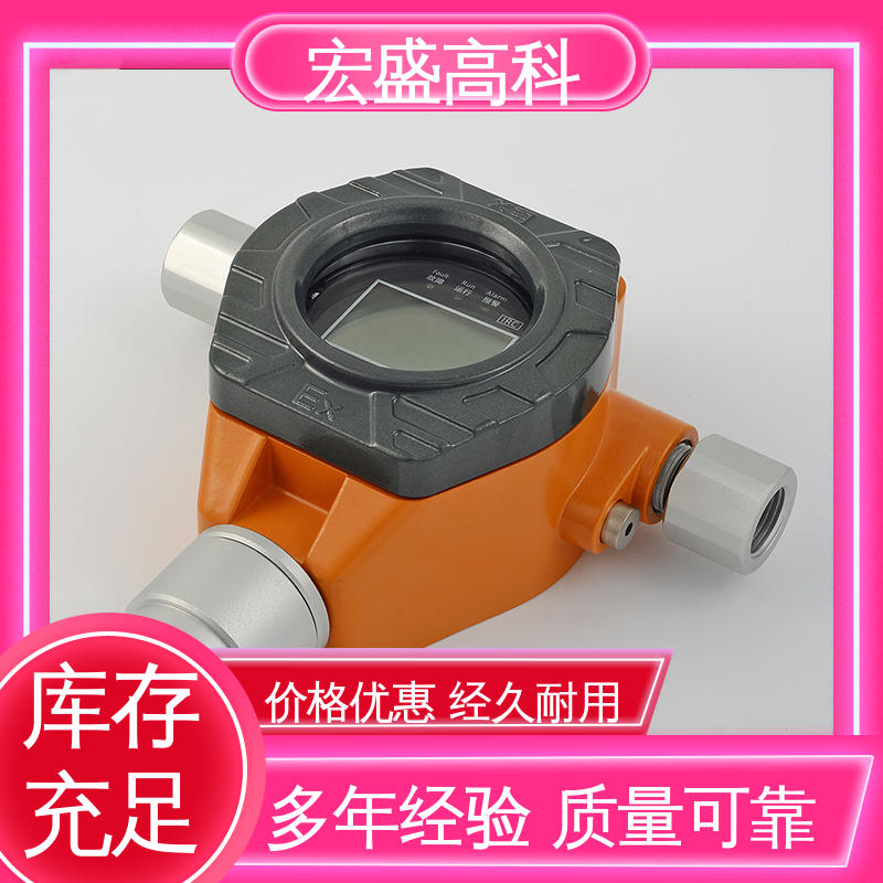 宏盛佳 发货及时 保质保量 防爆温湿度传感器 IP66材质