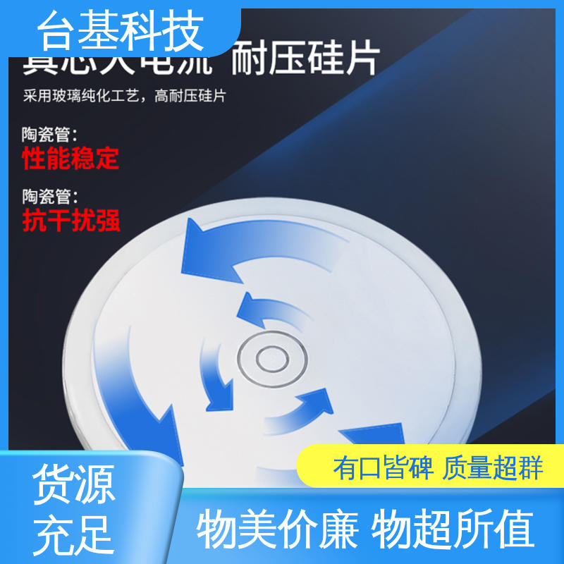 CTAIJI台基 KK-3000A 平板式整流管 烧接磁料散热好