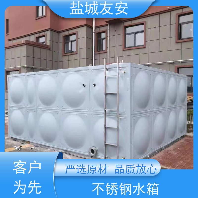 友安不锈钢屋顶消防水箱耐腐蚀性强 无渗漏 款式新颖