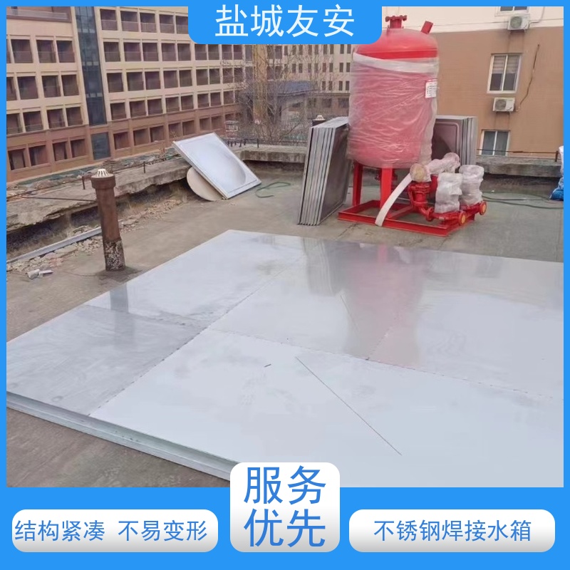 友安不锈钢消防水箱家用商用生活储水设备环保节能