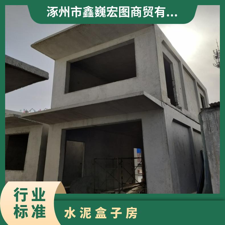 定兴县水泥盒子房 抗风抗震性好 能够随时移动