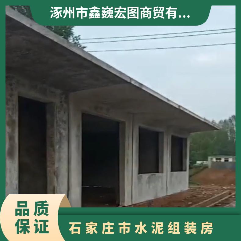 张家口市水泥盒子房 防潮性能强施工速度快 可以多次吊装