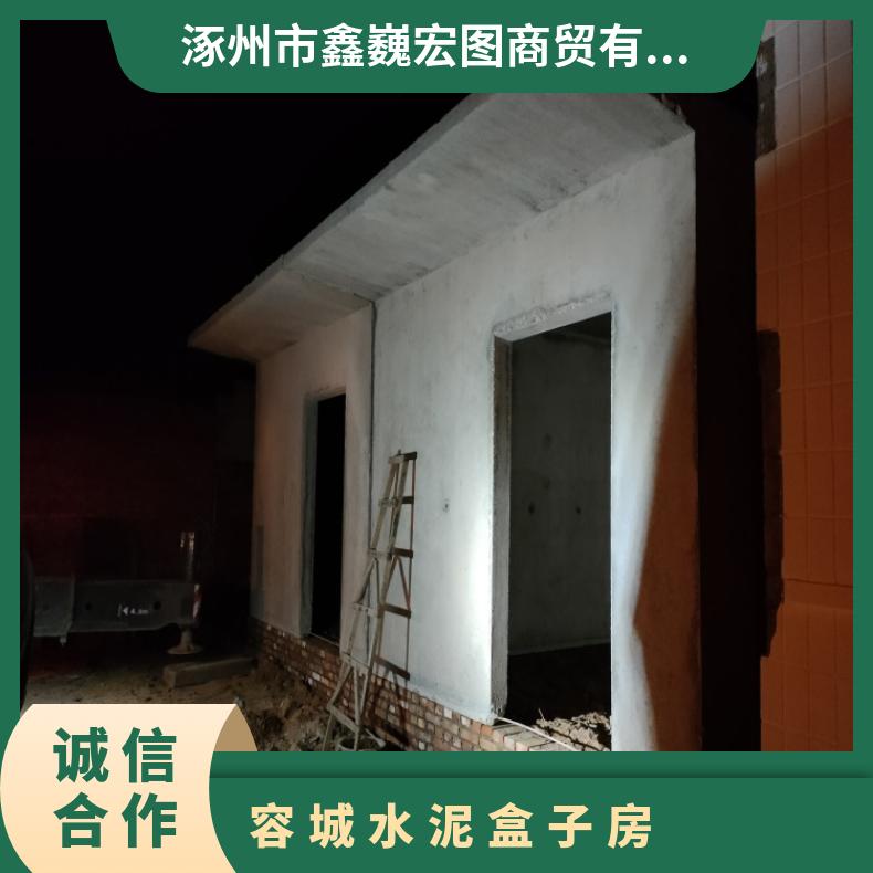 容城水泥盒子房 防火耐腐蚀工业化程度高 生活舒适安全
