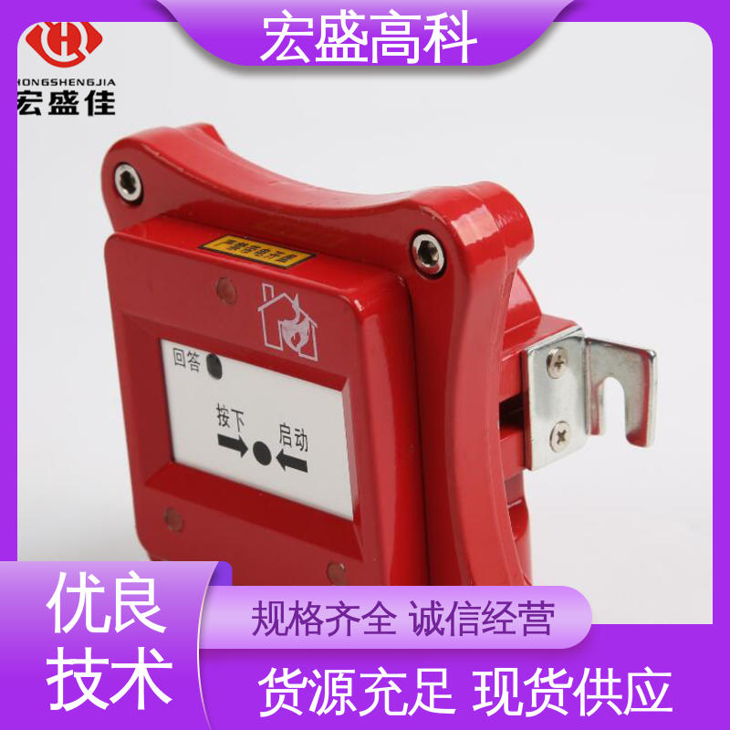 保质保量 售后保证 防爆消火栓按钮 RExd II CT6 宏盛佳