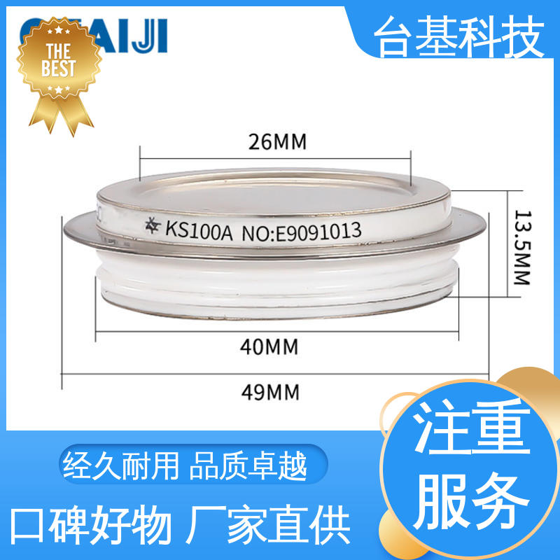 双向晶闸管 芯片采用玻璃纯化工艺 CTAIJI台基