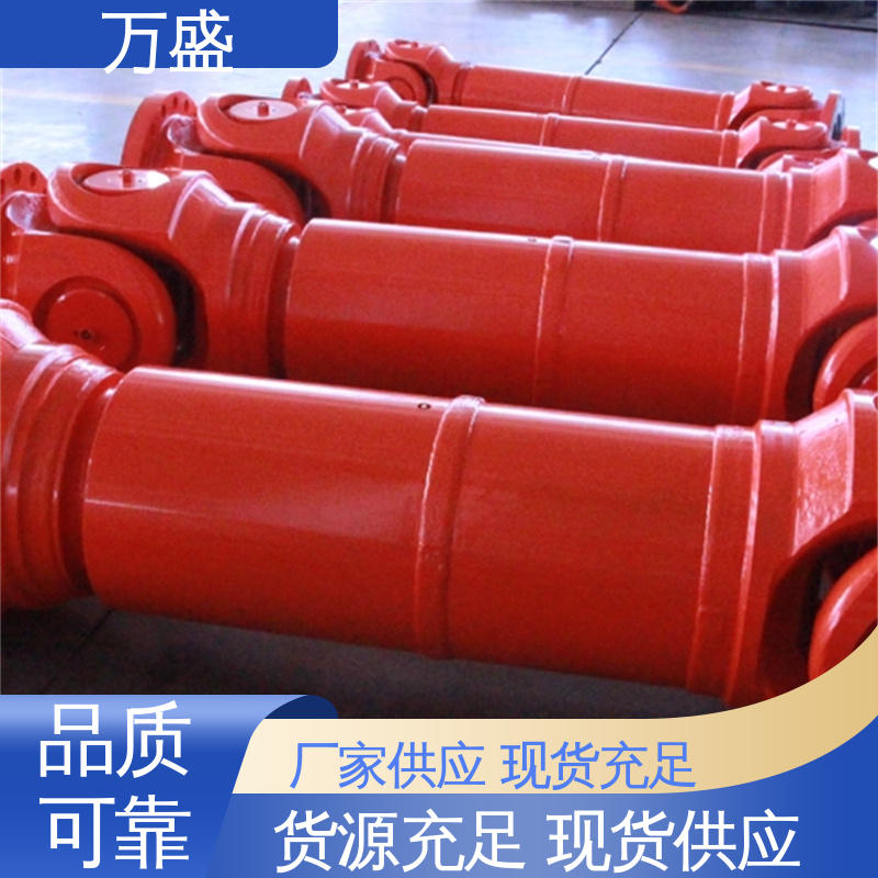高标准大摆角 BH型十字传动轴 伸缩式万向联轴器 万盛