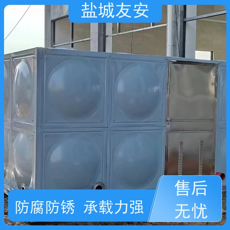 友安装配式不锈钢水箱循环冷却 清理便捷 款式新颖