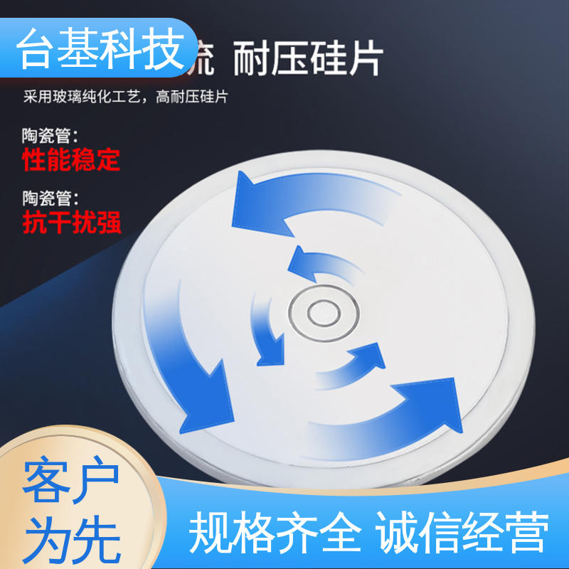 环面陶瓷快速冷却 ZP-1500A 晶闸管 CTAIJI台基
