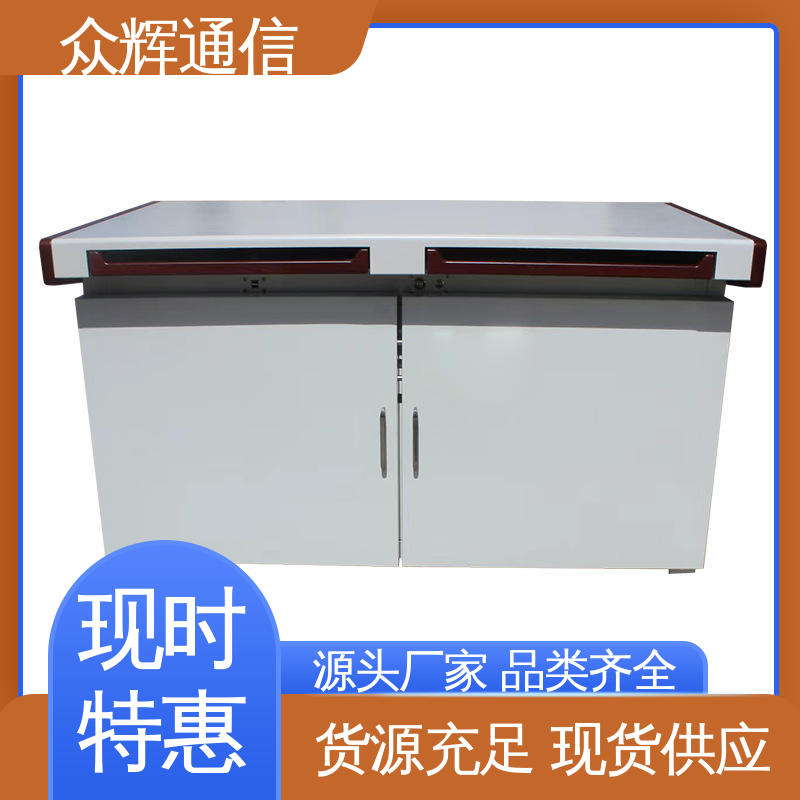 电磁屏蔽桌 配低辐射显示器 认证检测报告 ZHS-JZ型 众辉通信屏蔽设备