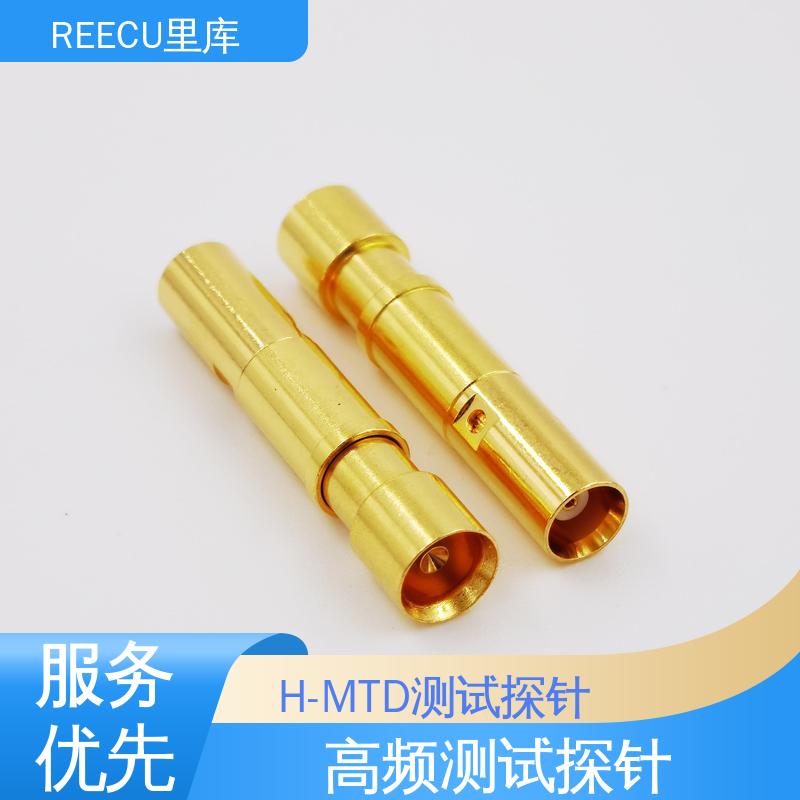 REECU 里库 H-MTD测试探针 黄铜镀金材料 性价比高