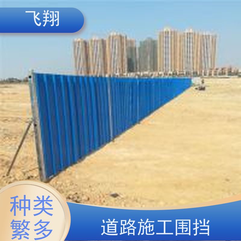 彩钢围挡租赁 工地施工围蔽 市政道路隔离栏 租期灵活
