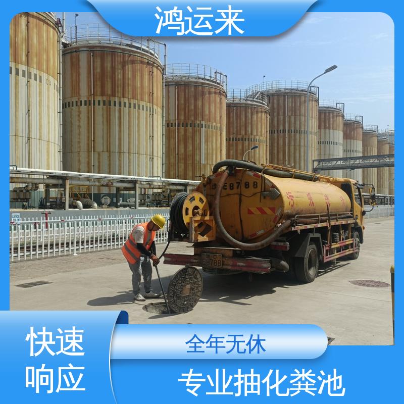 东大沽 专业废水外运 排污管道清淤 抽泥浆 潜水封堵