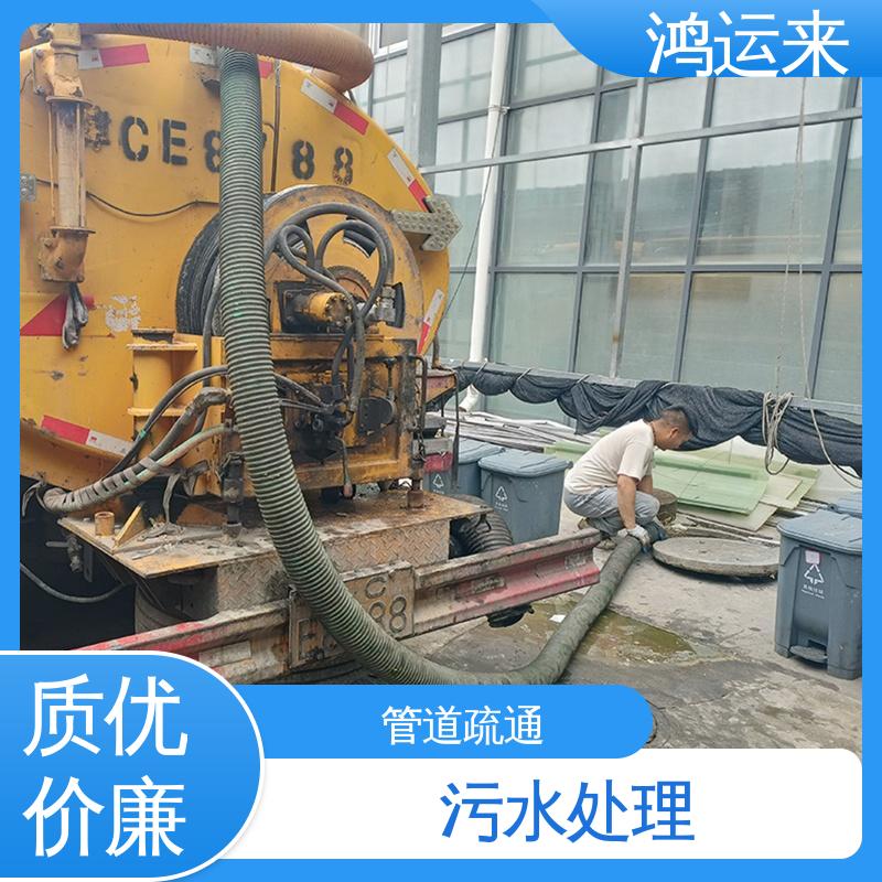 污水池清淤 下水道清掏 本地公司 常年承包工程 南|开区