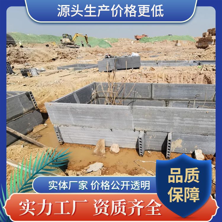  100基础砖胎膜高度批发 年产100万方 易切割 生产厂家